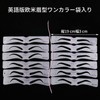 Eyebrow Template, Eyebrow Stencil, Eyebrow Guide, Eyebrow Shape, Template (Set