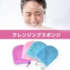 PAVIKE Face Scrubber Gloves, Makeup Remover, Gloves, 4 Color Set,