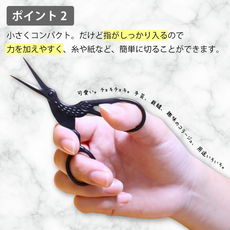 TUKUMO Antique Threader Scissors with Blade Protection Cover Sewing Tool