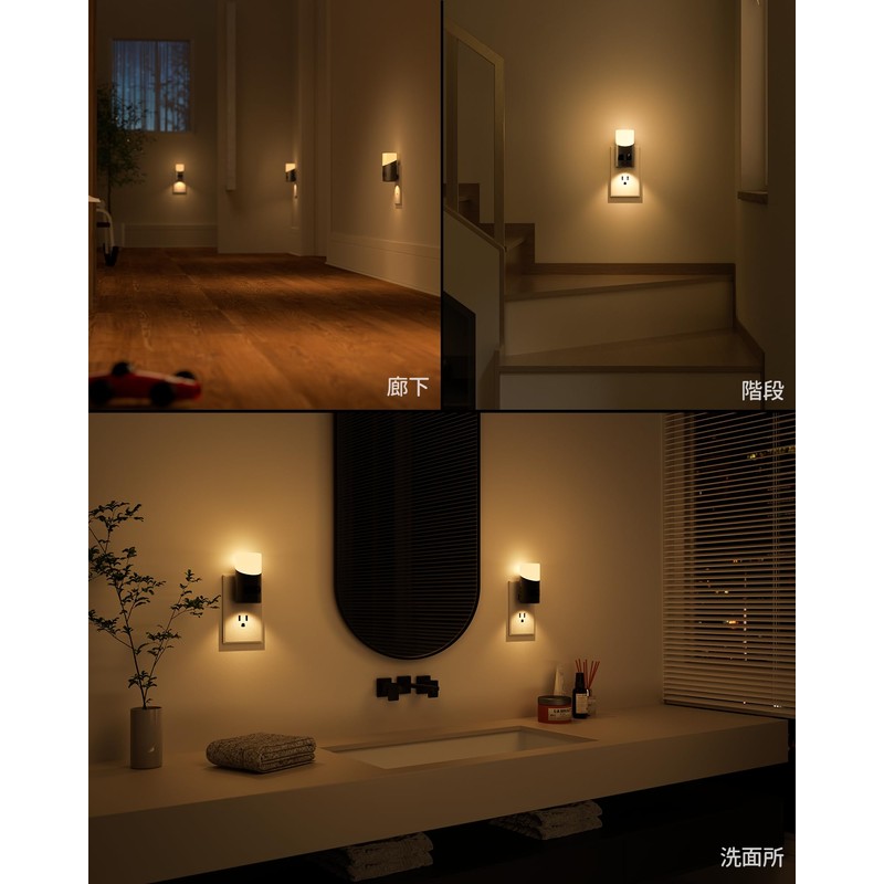 LYRIDZ Sensor Light, Indoor Foot Light, Motion Sensor Light, Outlet,