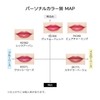 MAQUILLAGE Dramatic Rouge N RS571 Classy Rose Stick Type 0.078