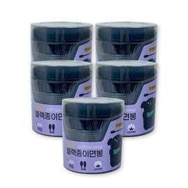 Easy& Black Paper Swab 200P (Cylinder) - 5 Pieces Cylindrical Swab Sterilized Cotton Swab Black Swab Whirlwind Swab Paper Swab / 이지앤 블랙종이면봉 200P(원통)-5개 원통면봉 멸균면봉 블랙면봉 회오리면봉 종이면봉