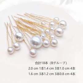 LUYING Pearl Hair Ornament, Hairpin Set, U Pin, Hair Clip, Bangs, Diameter 0.3 - 0.8 inches (8 - 20 mm), Graduation Ceremony, Coming of Age Ceremony, Kimono Bride, Wedding, Gift, Everyday Use (Gold,