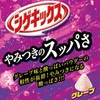 Mikakuto Shigekix Grape 0.7 oz (20 g) x 20 Bags
