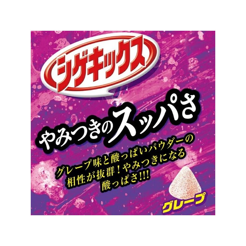 Mikakuto Shigekix Grape 0.7 oz (20 g) x 20 Bags