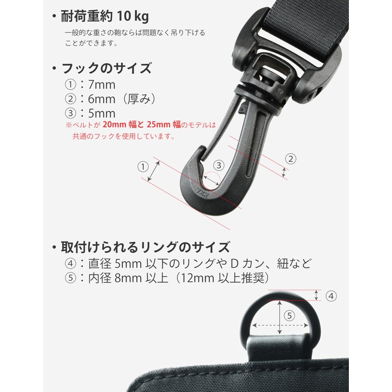 [No Border] Shoulder Belt, Shoulder Strap for Bags, 1.0 inch