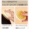 KQHOMEI 頭皮マッサージブラシ 頭皮ブラシ シャンプーブラシ スカルプブラシ 洗髪 角質を除去する シリコン製 ボディブラシ 柔らかい