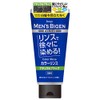 Hoyu Men's Bigen Color Rinse (Natural Black) 5.6 oz (160