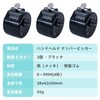 Set of 3, Counter Counter, Number Holder, 4 Digits, Handheld,