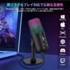 Condenser Microphone, USB Microphone, Gaming Microphone, PC Microphone, Tabletop Microphone,