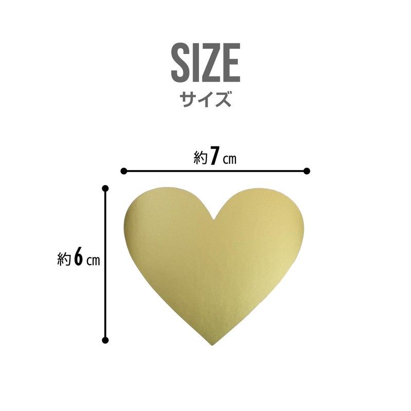 Scratch Seal Heart [Gold] Gold Large Scratch Seal Sticker 2.4