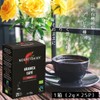 Mount Hagen Organic Fair Trade Instant Coffee Stick (2 Boxes,