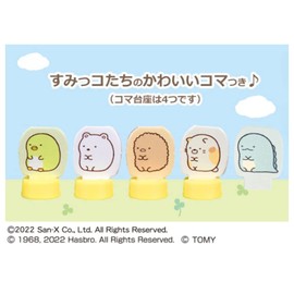 sumikko gurashi pocket life game