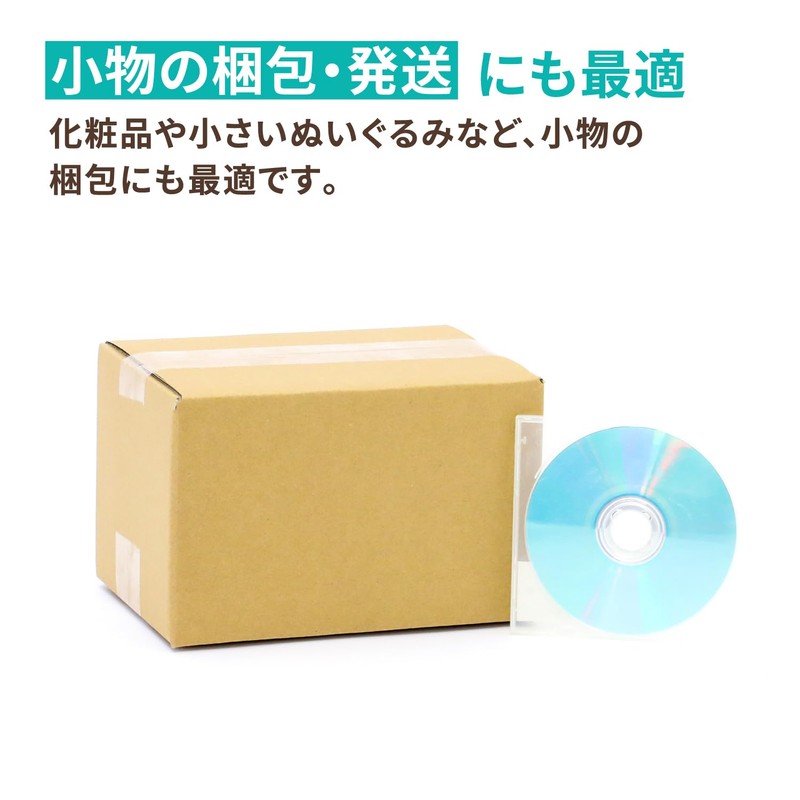 Earth Cardboard ID0001 Cardboard, 60 Sizes, Set of 20, 8.2