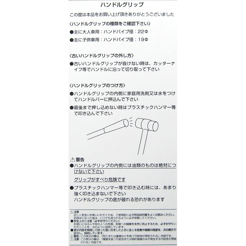 Bridgestone OG-VA F170087BRC Super Huvitec Grip for Handle, Brown