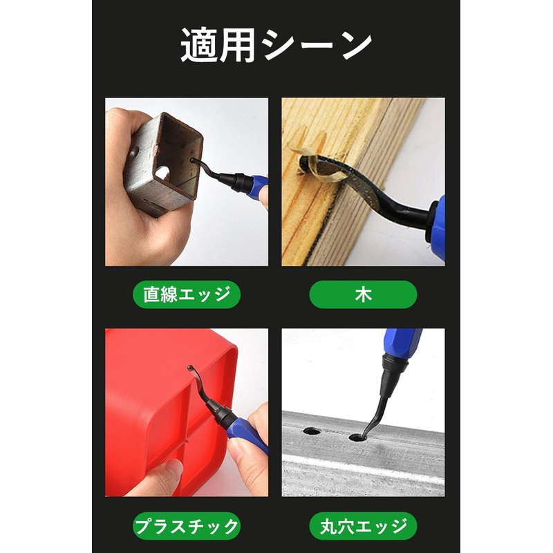 harukita Deburring Tool, Deburring Bar, 360° Rotatable Deburring Bar, Deburring