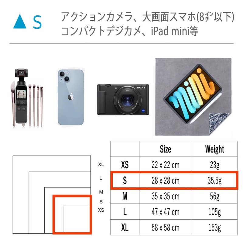 Strange Protective Cloth Stick It Wrapper Lens Camera PC Tablet