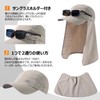 TOP-EX Large Size Cap, Sun Hat, UV Protection, UV Protection,