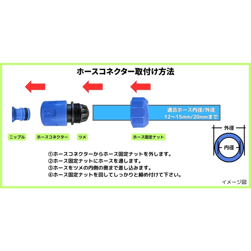 Hose Connector Connector One Touch Joint Sprinkler Hose Nipple YM24011