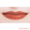 Comfitti Lip Force Mask 03 Terra Cotta Range Lipstick 4ml