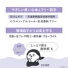 Dry-san Moisturizing Skincare Base Transparency Lavender, 1.1 oz (30 g),