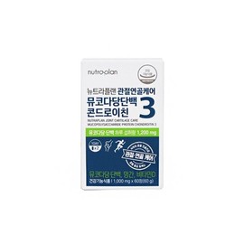 Newtraplan Joint Cartilage Care Chondroitin (Yeongdeungpo Branch) / 뉴트라플랜 관절연골케어 콘드로이친