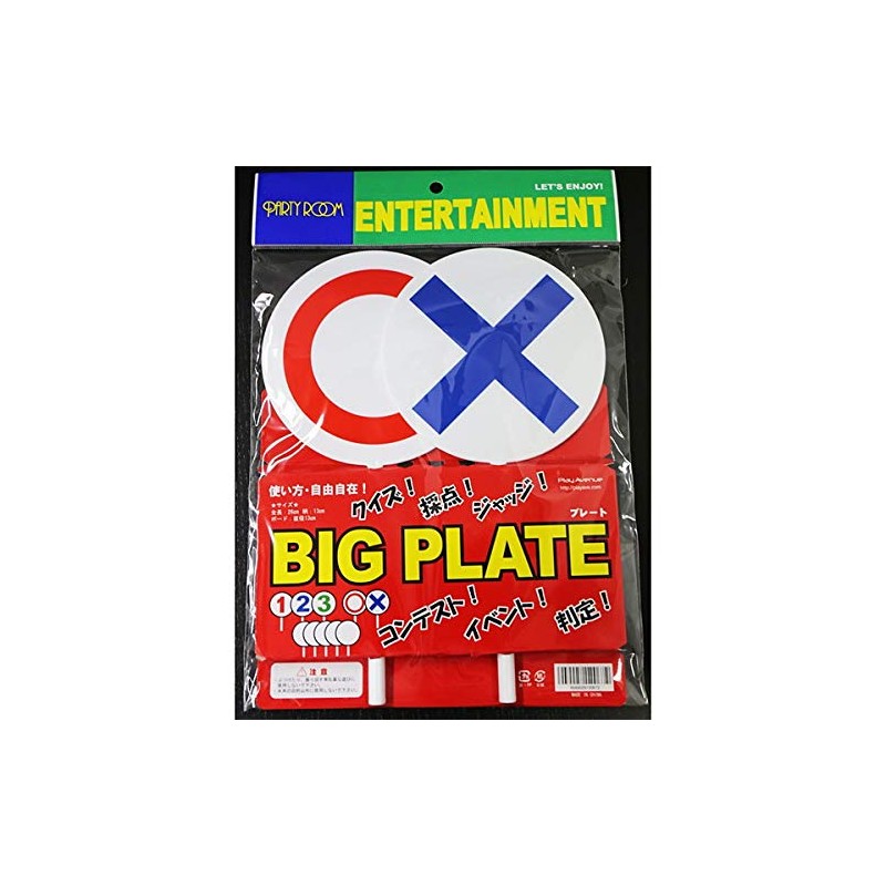 Big X Plate 29286