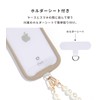 Hamy Sorureda! Shoulder Strap, Ribbon/Pearl