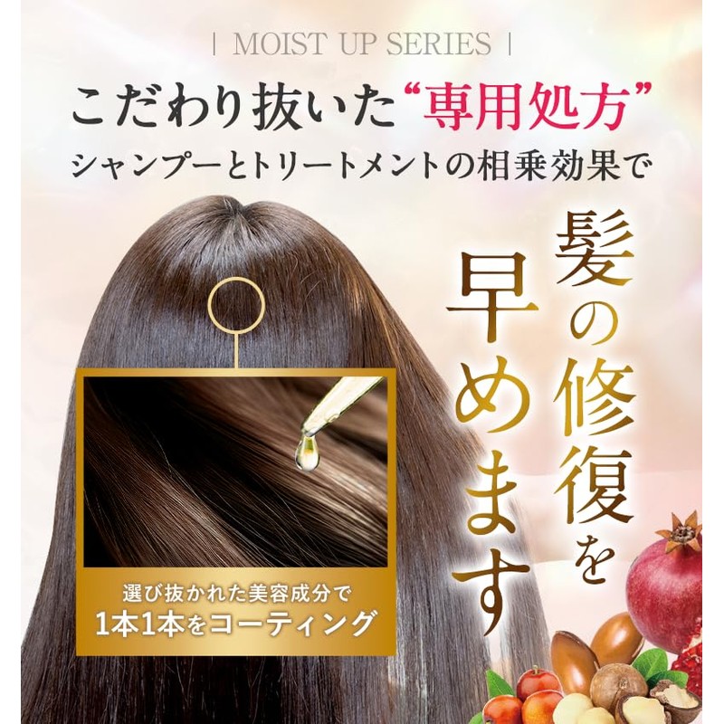 fuettarich Shampoo and Conditioner Set, Salon