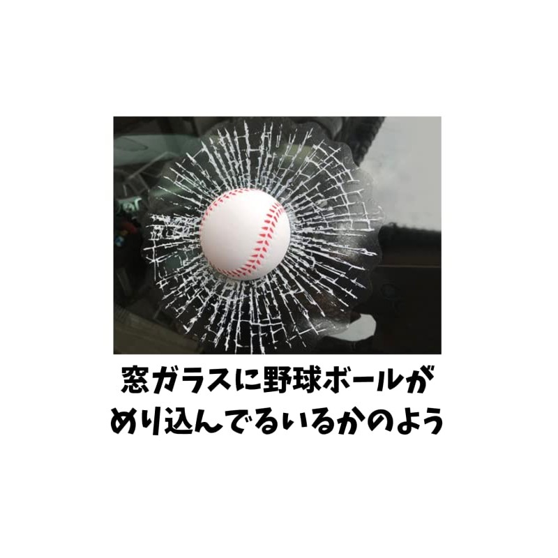 Funny Sticker Car Window Glass Baseball Inlay Joke Proud