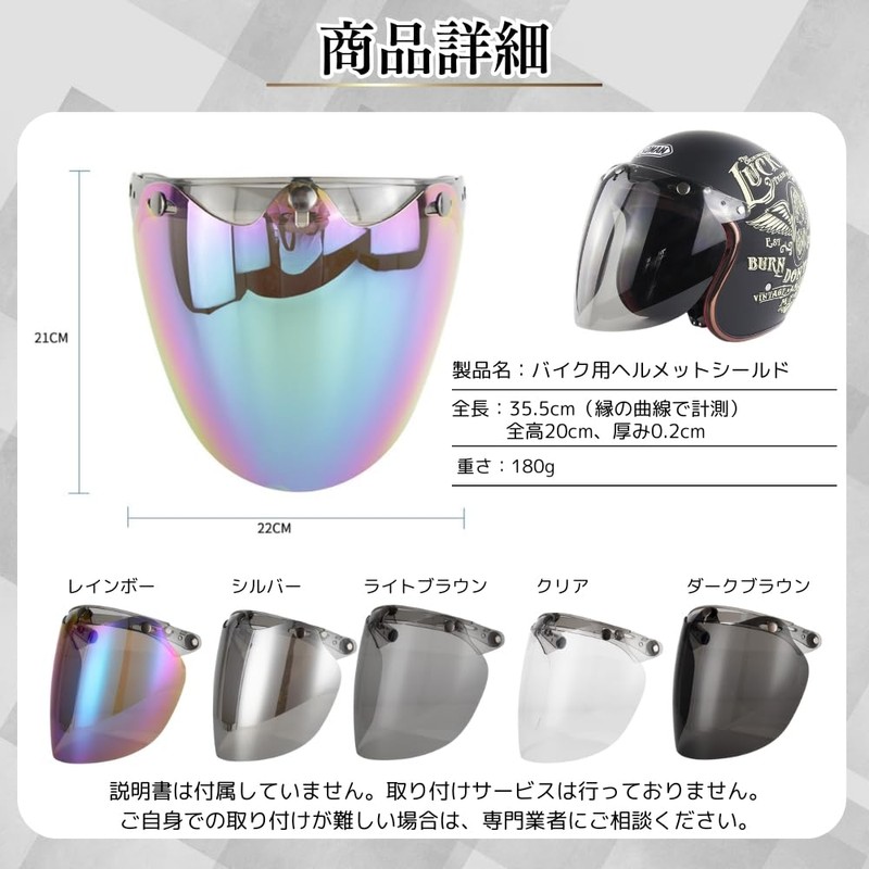 MAKUMINORS Helmet Shield Helmet Shield Bubble Jet Open Close Motorcycle
