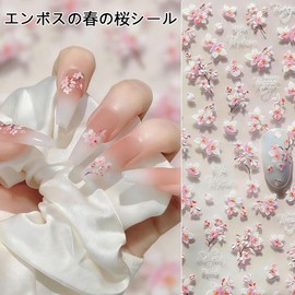 FamGift Romantic Cherry Blossom 3D Nail Decoration Embossing Easy Installation Nail Art Parts for Beginners, Waterproof, Pack of 2