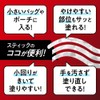Biore Bioré UV Aristhm Protective Stick