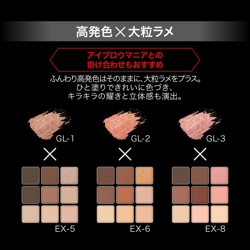 Kate GL-3 3D Eyebrow Color N (Glitter)