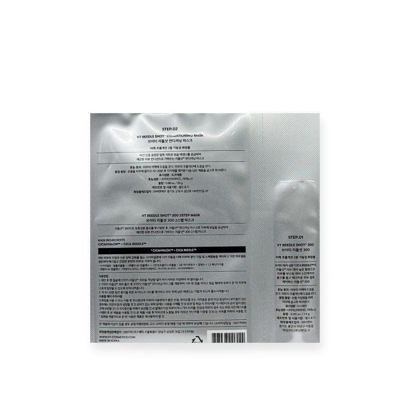 VTICO Smetic Riddle Shot 300 2-step mask 1 sheet (SH)
