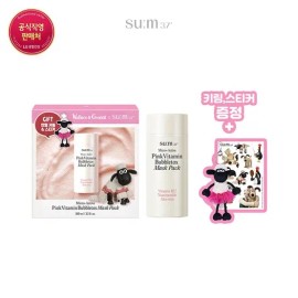 SU:M37 [숨37x그로밋]마이크로액티브 핑크 비타민 버블톡스 마스크 100ml [SU:M37xGromit] Micro Active Pink Vitamin Bubble Tox Mask 100ml