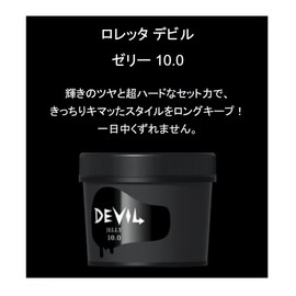 Loretta Devil Jelly 10.0 Gel Wax Styling Agent Hair Wax Hair Gel Gloss Hard