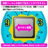 PDA Workshop Chara Timer Compatible with Tamagotchi 9H High Hardness