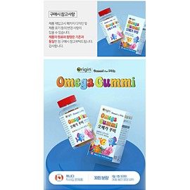 origin [Origin] Omega 2.2g x 90 kkumi, 1 month supply (multiple confirmations) / [오리진] 오메가 2.2g x 90꾸미 1개월분 (복수확인)