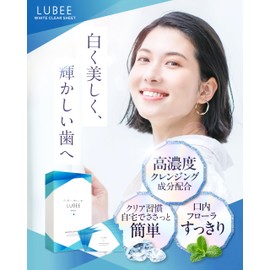 For White, Beautiful and Brilliant Teeth - Ruby White Clear Sheets, Whitening Sheets, 56 Sheets, Set of 28, Stimulating, Xylitol, Polished and Smooth, Home, Self Whitening