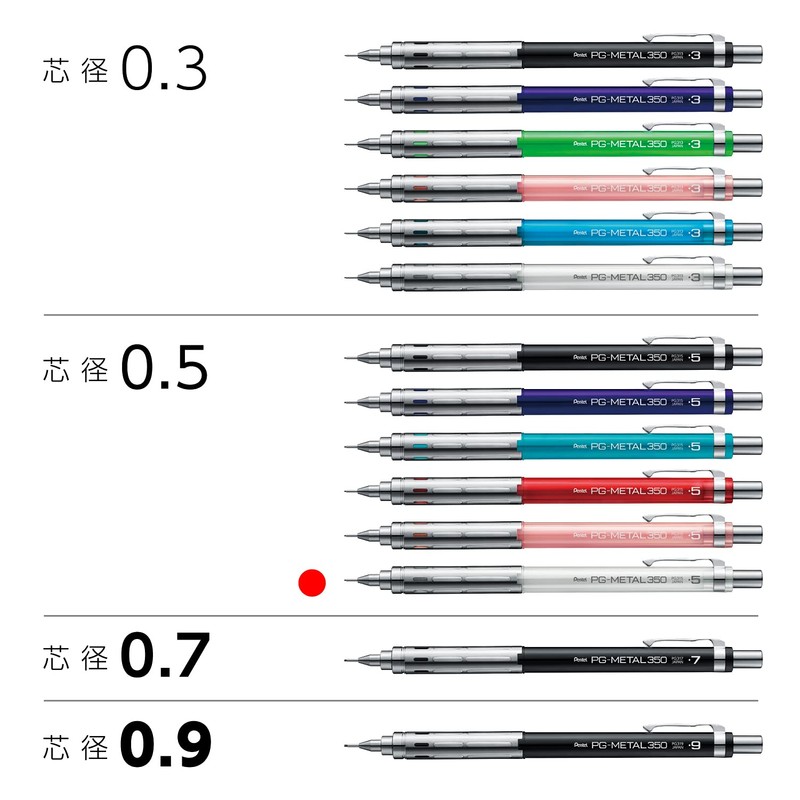 Pentel PG-METAL350 Mechanical Pencil, 0.5mm, Clear White, 10 PG315-TW