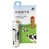 Hokkaido Milk Lip Balm, 0.1 oz (4 g) x 1