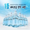 [August All-Young Pick/Ganadi Collaboration] Torridon Dive-In Low-Molecular Hyaluronic Acid Serum