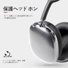 Airpods Max Cover, AirPods Max Case, Soft TPU Transparent Case