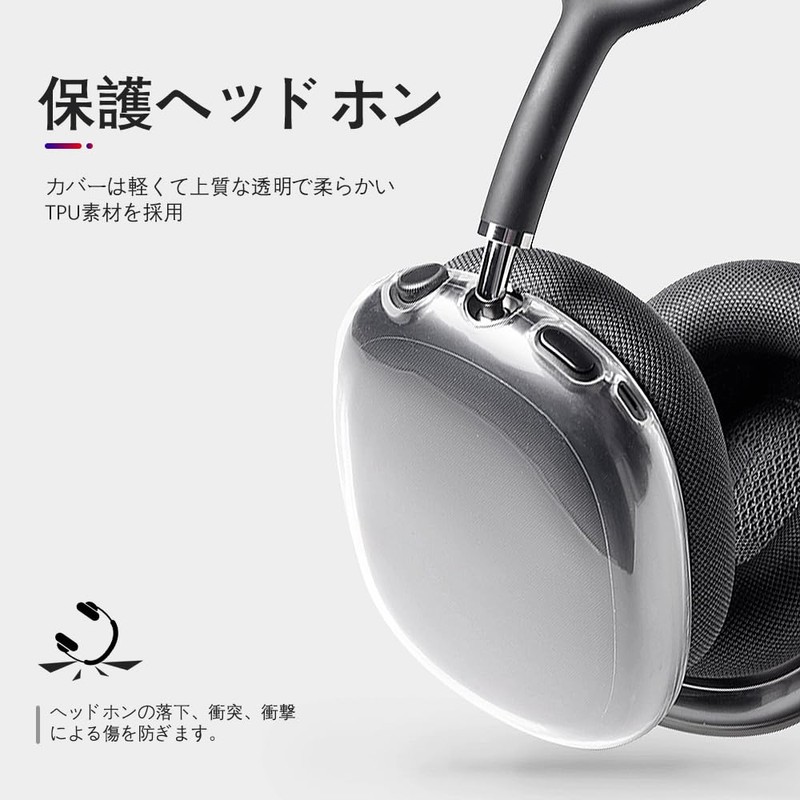 Airpods Max Cover, AirPods Max Case, Soft TPU Transparent Case
