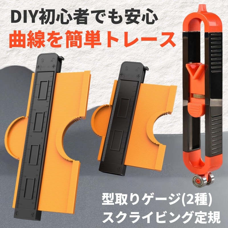 FUKUMIDO Scribing Tool DIY Mold Carpenter Tool Mold Cloud Ruler