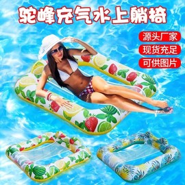 Large Inflatable Water Float & Mesh Floating Bed for Water Play (lf2278, Free Size, 115cm) 108cm Leaf Design 3ea