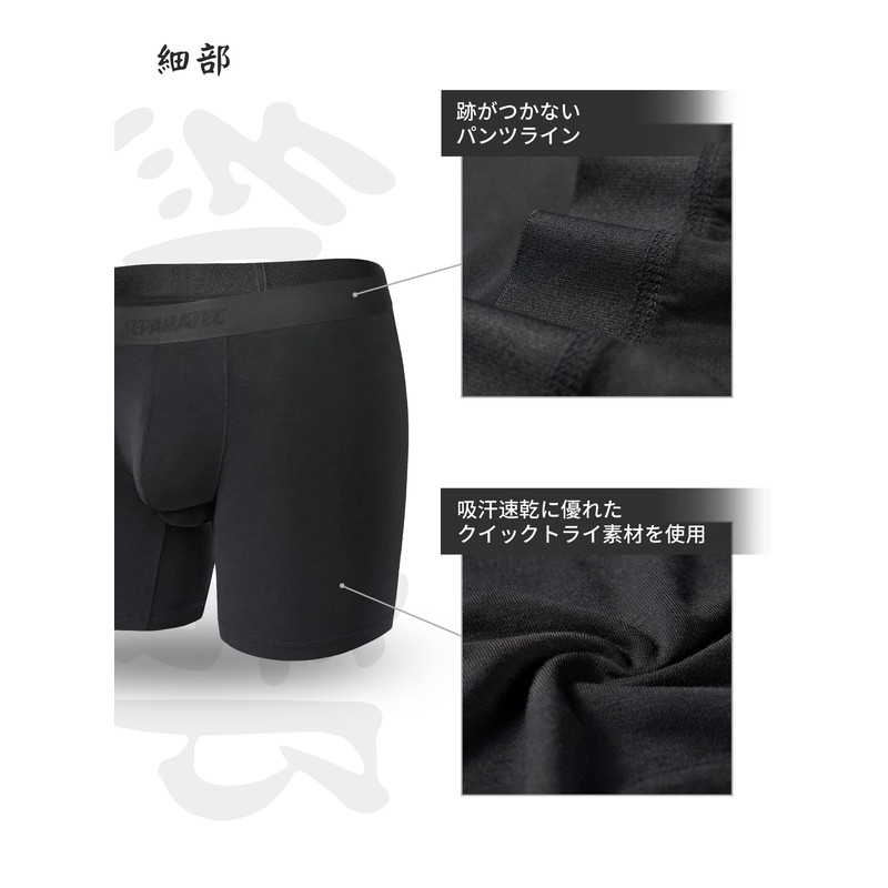 Separatec X22001 Men's Boxer Shorts, Long Length, Separate Type, Open