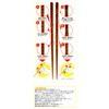 Ishida Children's Orthopedic Chopsticks 3 Point Support Chopsticks Right Handed,