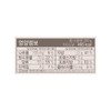 오설록 녹차 밀크 스프레드, 200g, 1개 O'sulloc Green Tea Milk